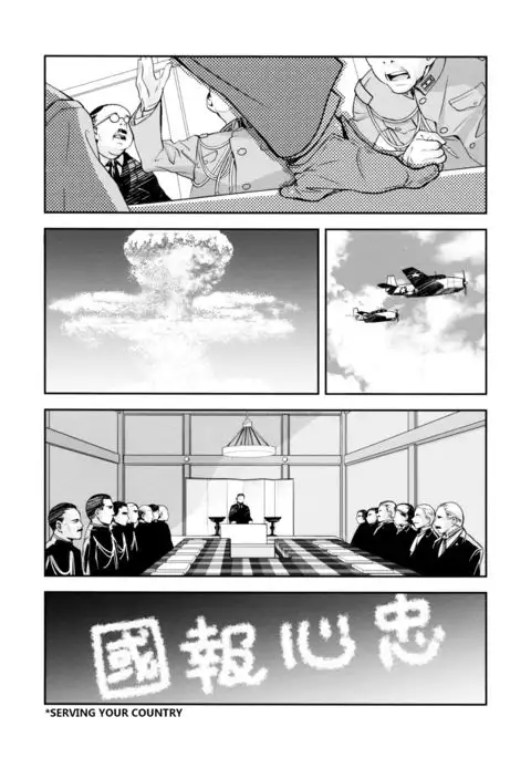 Kitakami no Ichiban Nagai Hi {Hennojin}