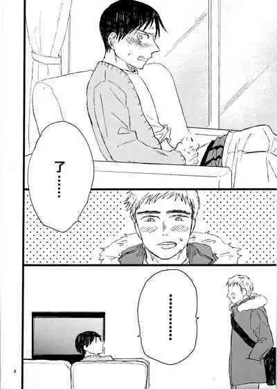 2-Shuukan furi ni ie ni kaettara Nagai ga hitori etchi shi teta | 時隔兩星期回到家裡，發現永井正在自慰