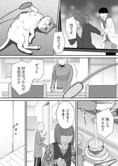 Karami Zakari Bangaihen 3