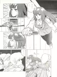 [ALPS (Various)] LOOK OUT 8 (Various)