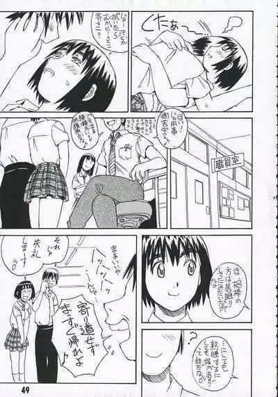 Fuuka-san towa Kekkon o Zentei ni Otsukiai Shitai! 2