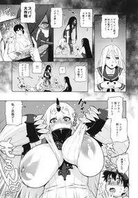 (C87) [666PROTECT (Jingrock)] Kouwan-chan no Spy Daisakusen (Kantai Collection -KanColle-)