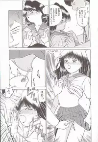 [Grace Ishikawa] Tamaran