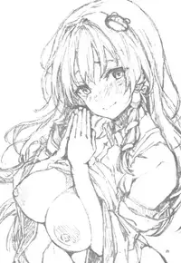 (C94) [Anmitsuyomogitei (Michiking)] Ohyakudo Jouzu no Sanae-san (Touhou Project) [Chinese] [CE家族社x無邪気漢化組]