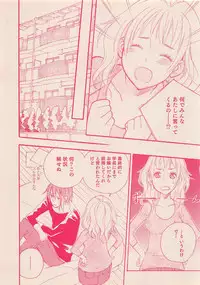 Zettai Renai Sweet 2012-10