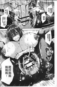 [Ozy] Iyarashi Chijo Onee-san | 淫蕩好色癡女的大姊姊們 [Chinese]