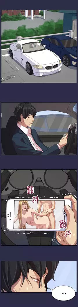 Angel's Tears Ch. 0-20