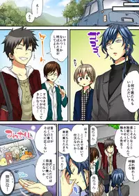 [Morishima Kon, Rin] Onna no Karada de iki Sugite Yabai! 5 [Digital]