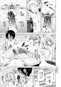 [Akatsuki Myuuto] Lingua Franca!! [Decensored]