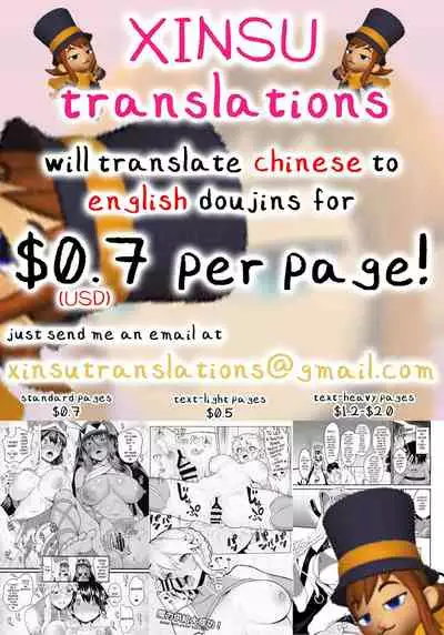 Onee-chan wa Shinpaishou