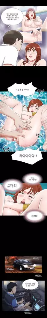 17 Couple Game Ch.0-33