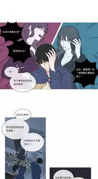 [The Jinshan] Sadistic Beauty | 虐美人 Ch.1-49[Chinese] [17+沒有漢化]