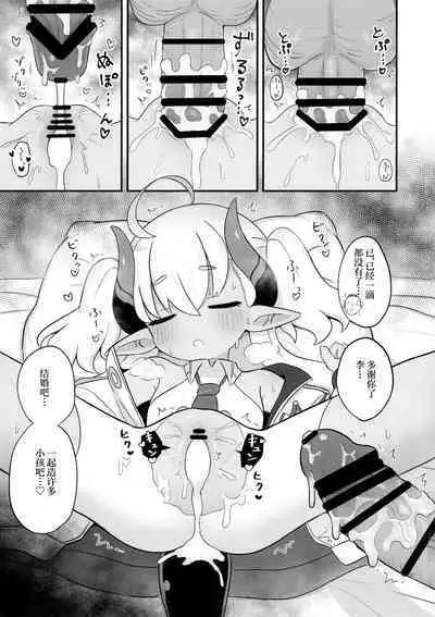 Suyasuya Sumomo | 迷迷糊糊小李李