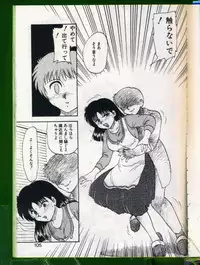 [Hiryuu Ran] SHAMPOO