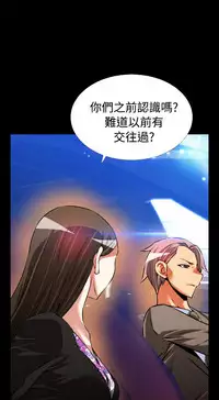 [KKUN &INSANE] Love Parameter 恋爱辅助器 86-93 [Chinese]