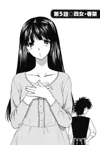 [Azuma Tesshin] Ikemasen Ojousama!