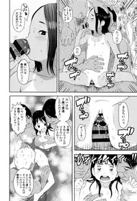 [Hiraya Nobori] Loli Kantetsu