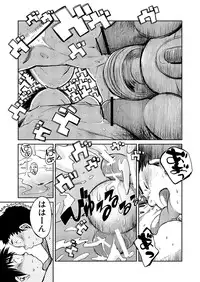 (Shotaket 16) [Shounen Zoom (Shigeru)] Manga Shounen Zoom Vol. 05