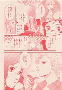 Zettai Renai Sweet 2012-10