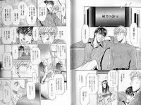 B-BOY LUV 02 制服特集