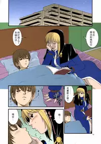 (C74) [Saigado] The Yuri & Friends 2008 UM (King of Fighters) [Chinese] [星詠漢化小組] [Decensored]