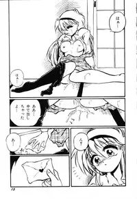 [Ooyama Mimizu] AWARE