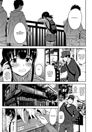 Kawaii Onnanoko o Tsuru Houhou - Method to catch a pretty girl Ch. 1-8
