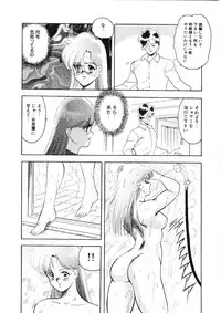 [Minor Boy] Material No.6