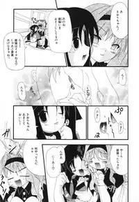 [Shiira Sara] LOVE & PEACE