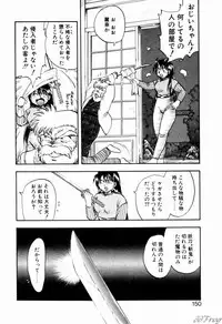 [Hiryuu Ran] Gensou Shoujo Zukan