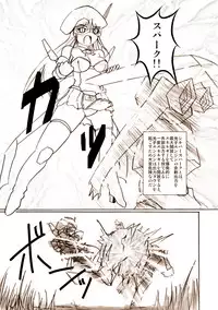 [Visual Biscuits] Silver Raina "D" - The Guardian Of Photon 01