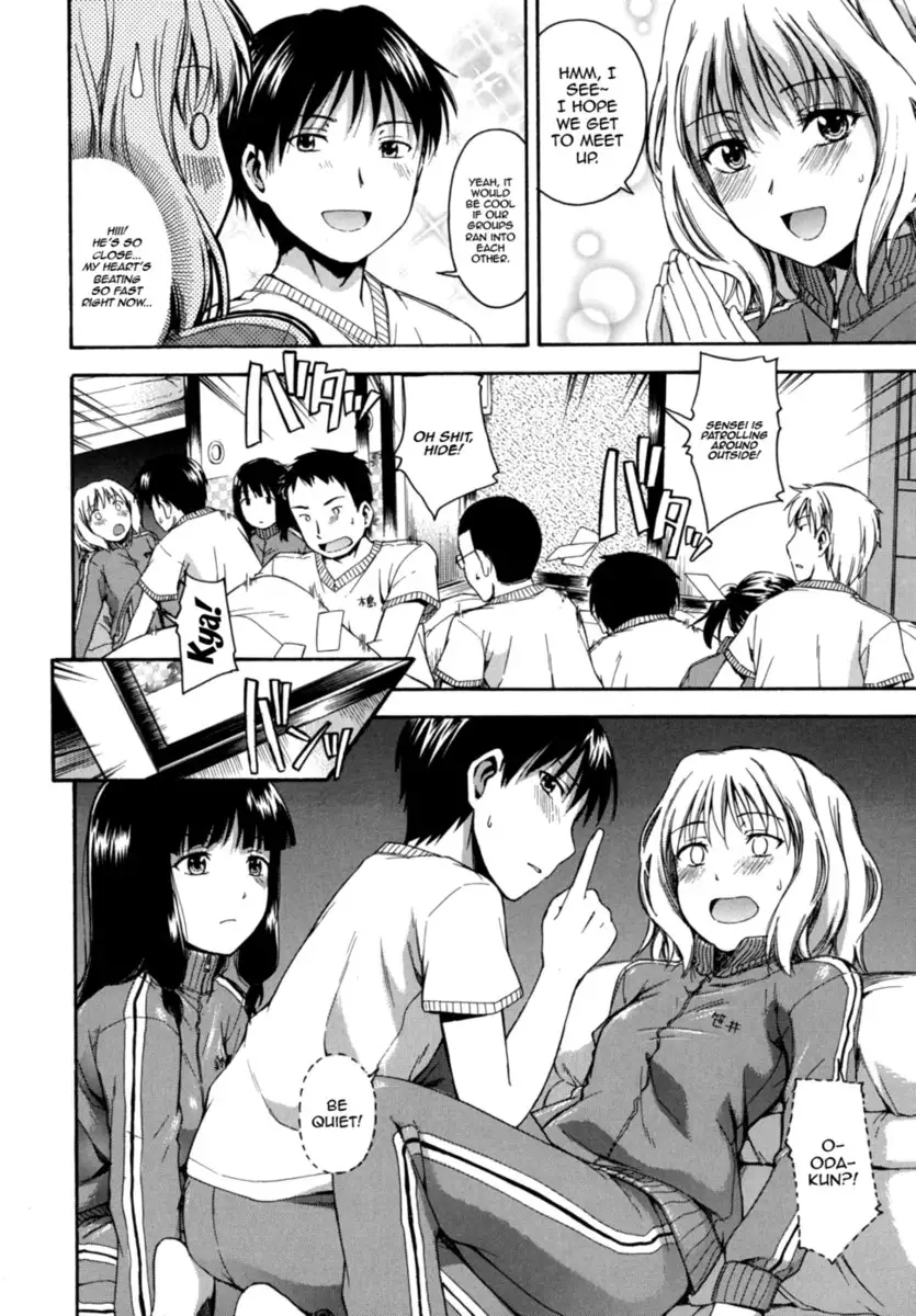 Hanahira Torori - Chapter 1