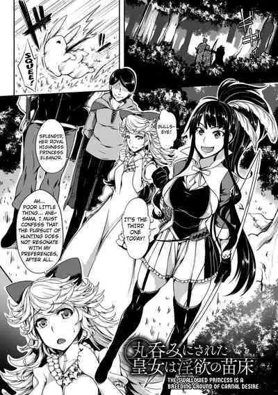 Marunomi ni Sareta Koujo wa Inyoku no Naedoko | The Swallowed Princess is a Breeding Ground of Carnal Desire