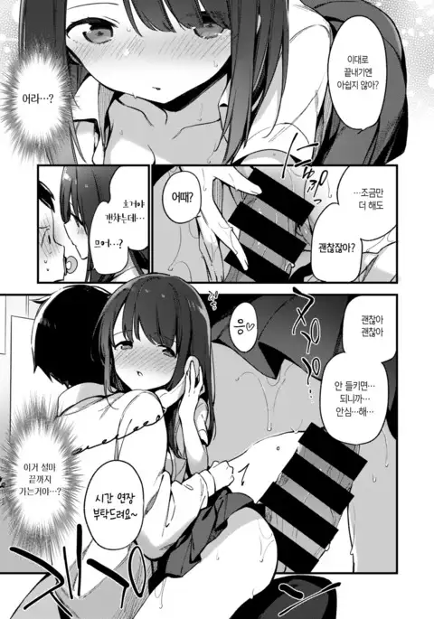 Baby&ami | 베이비&아미