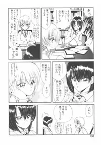 [Fujisaki Makoto] Jugonji Hyourei no Shou