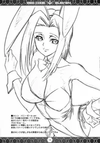 (C74) [Tange Kentou Club (Yokota Mamoru)] RED CODE ELEVEN (Code Geass: Lelouch of the Rebellion)
