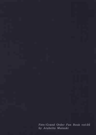 Netsu no Tomotta Yubisaki de, Kimi no Rinkaku o Nazoru