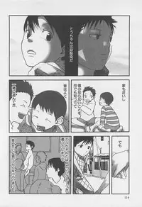 [Tsukumo Gou] Sentimental na Toki