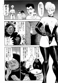 [Minor Boy] Kijyo Kanraku