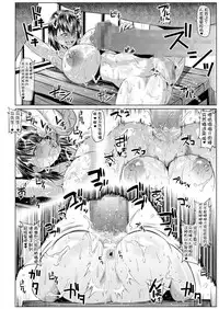 [ONEONE1 (Ahemaru)] Roshutsu Sex Soldier Satsuki III [Chinese] [不咕鸟汉化组] [Digital]