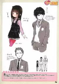 [Henreader] Hatsukoi Ribbon. [Chinese] [琉璃神社汉化]