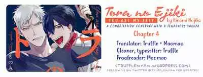 Tora no Ejiki | You are my prey 1-6