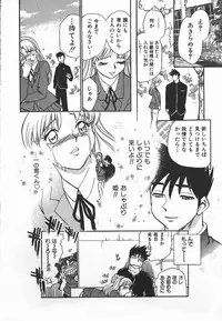 [Chiba Dirou] Ime Yakko Kazoku - Maid-Family