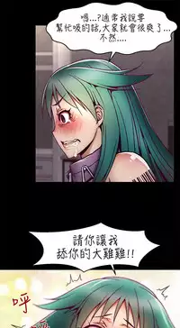 啪啪啪调教所第1季 [中国翻訳]