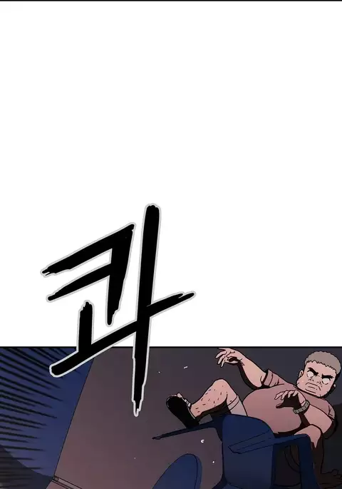 Refrain Love Ch.1-39