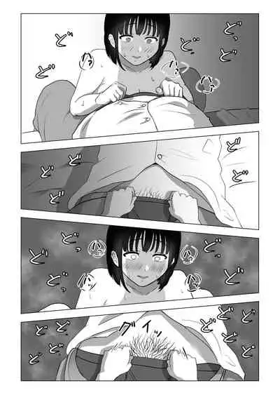 Oji kagi ― kyonyu ● ● wa otonari no ojisan to etchishitai ―