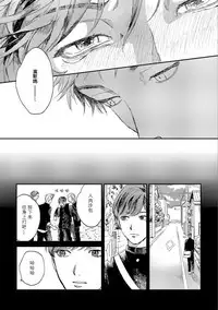 Kemono Asobi | 禽獸遊戲 Ch. 1-5