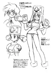 [Dedepoppo (Ebi Fly, Neriwasabi)] Dokuritsu Konsei Nishimura Heidan