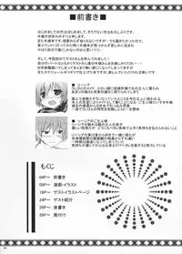 (C80) [mim'im (Mimisuke)] MILKY DAYS