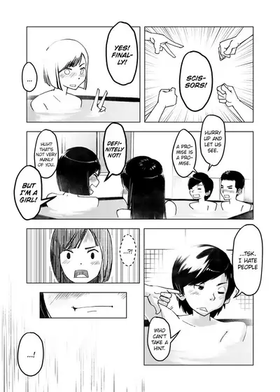 [Kune Kune Project (Kune)] Chikokugumi -> Limit Bath [English] [SatorinTL] [Digital]